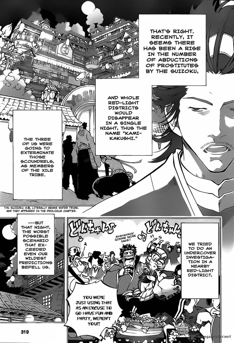 Examurai Chapter 2 page 12
