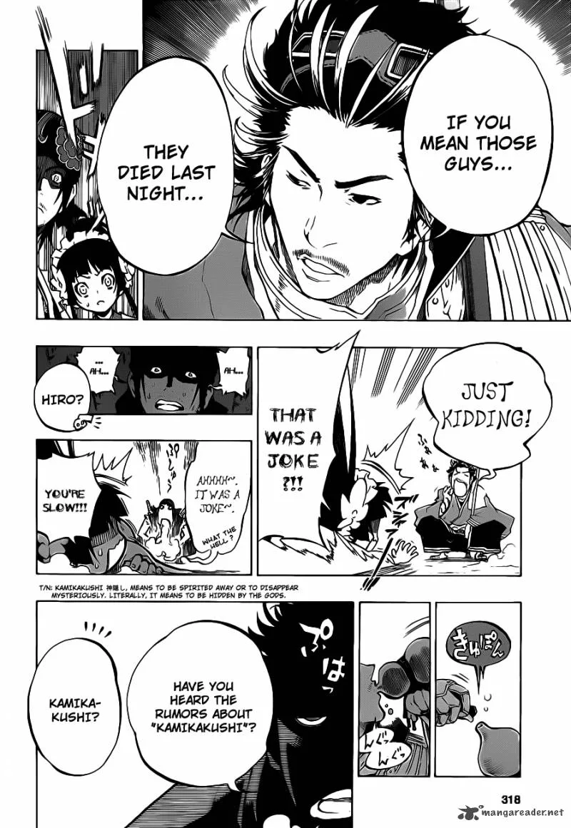 Examurai Chapter 2 page 11
