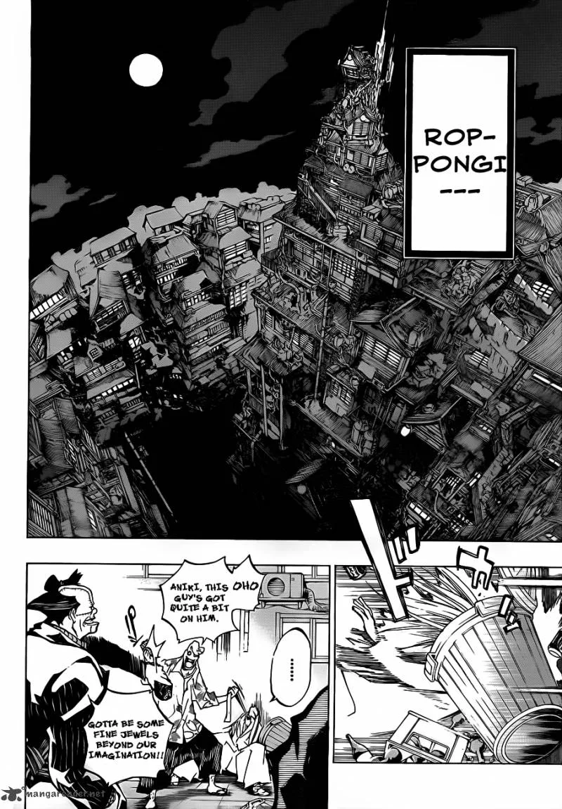 Examurai Chapter 3 page 32