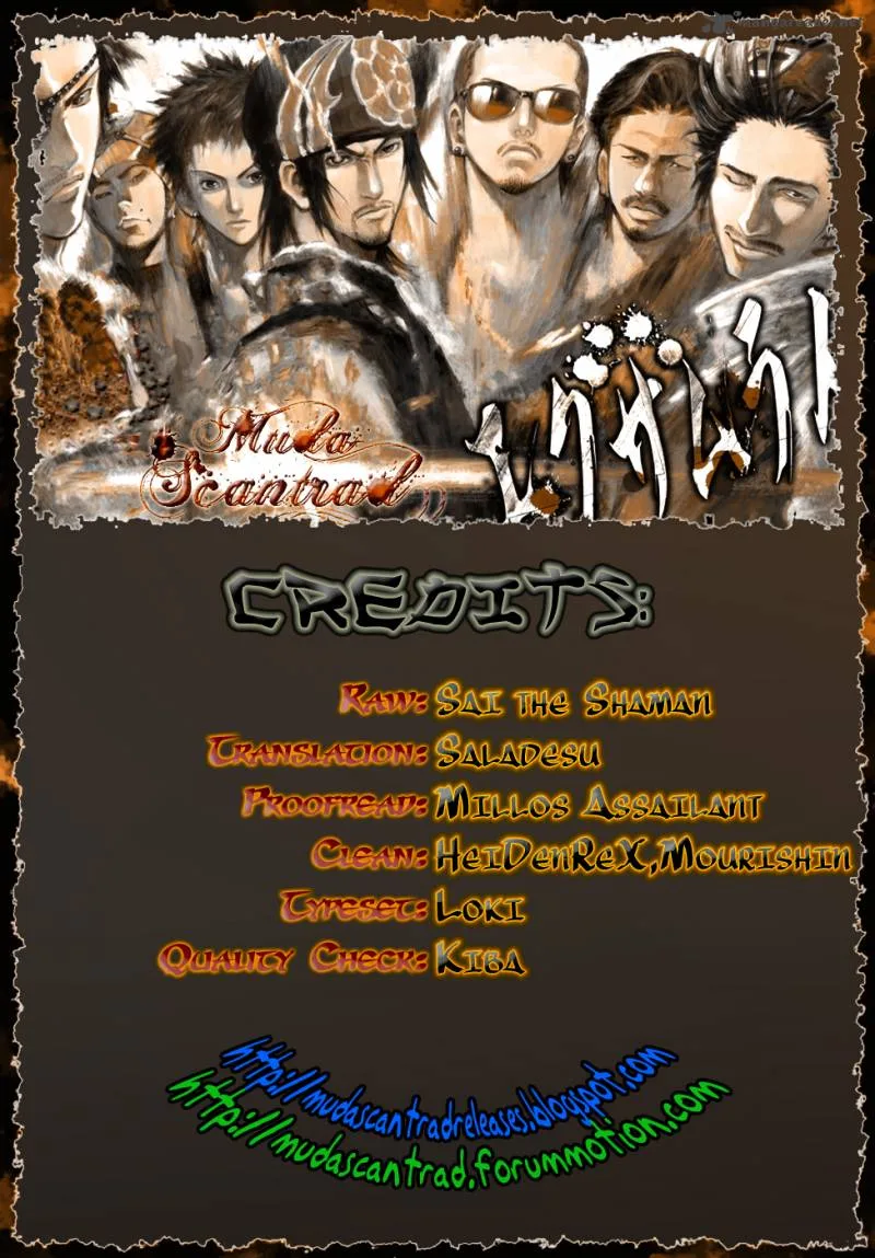 Examurai Chapter 3 page 44