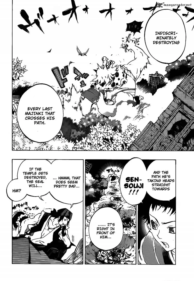 Examurai Chapter 4 page 7
