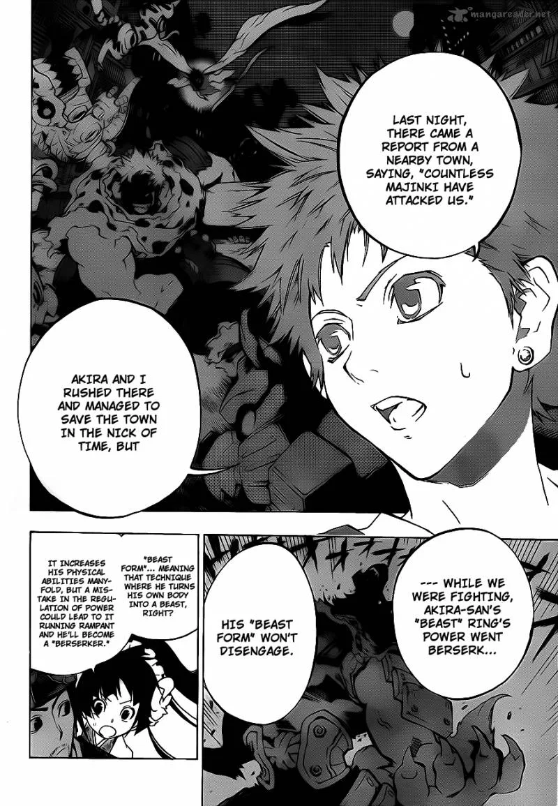 Examurai Chapter 4 page 5