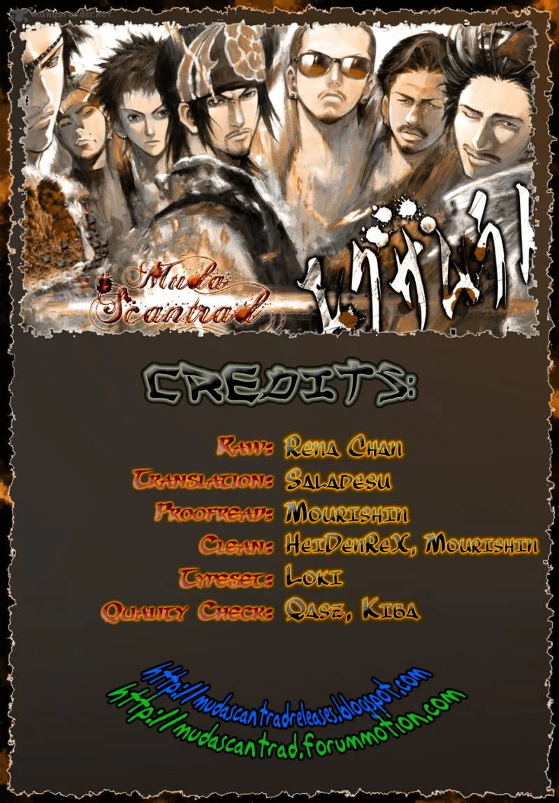 Examurai Chapter 4 page 45