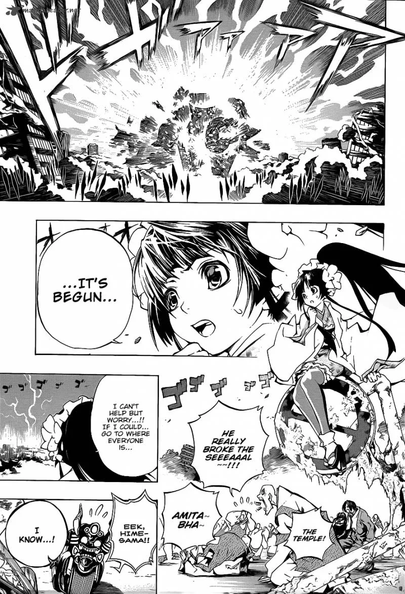 Examurai Chapter 5 page 14