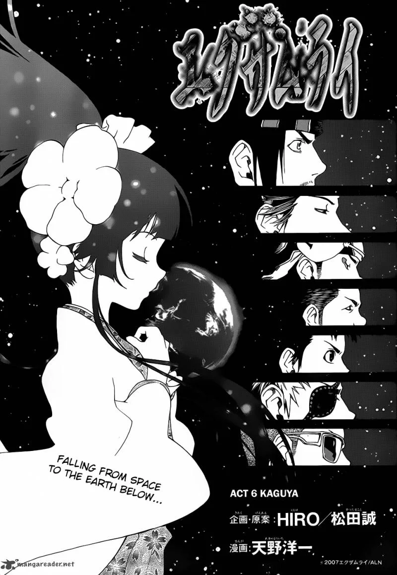 Examurai Chapter 6 page 3