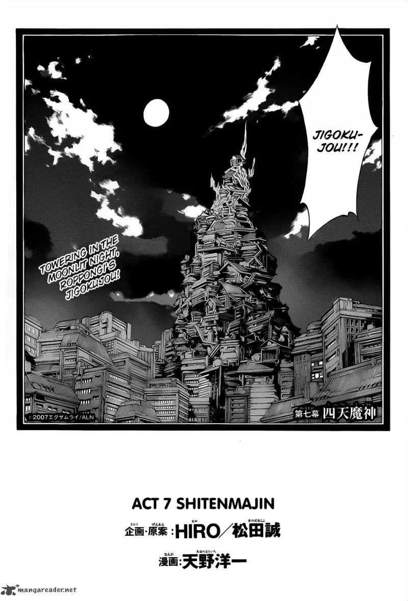 Examurai Chapter 7 page 4