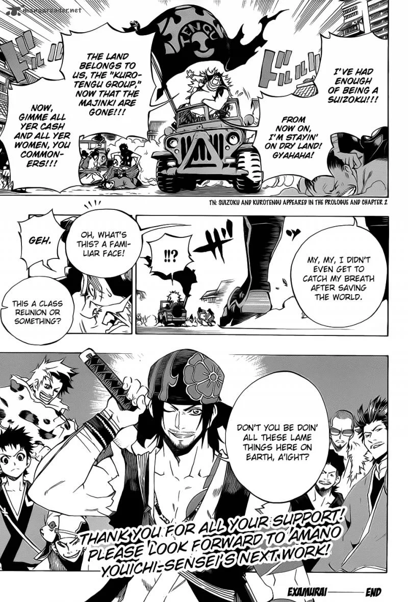Examurai Chapter 8 page 44