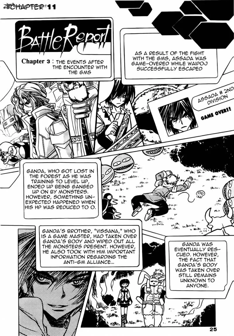 EXEcutional Chapter 11 page 1