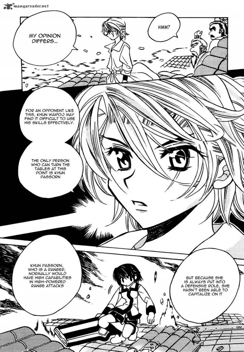 EXEcutional Chapter 15 page 7
