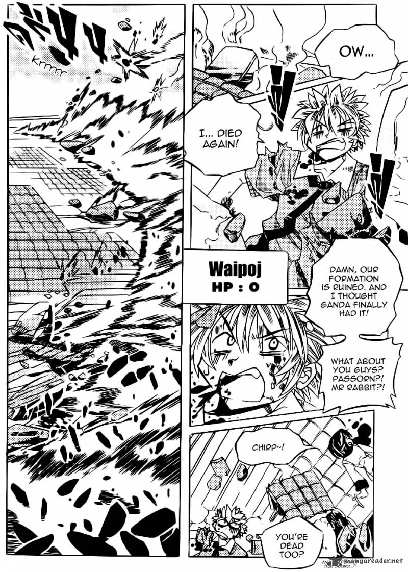 EXEcutional Chapter 17 page 2