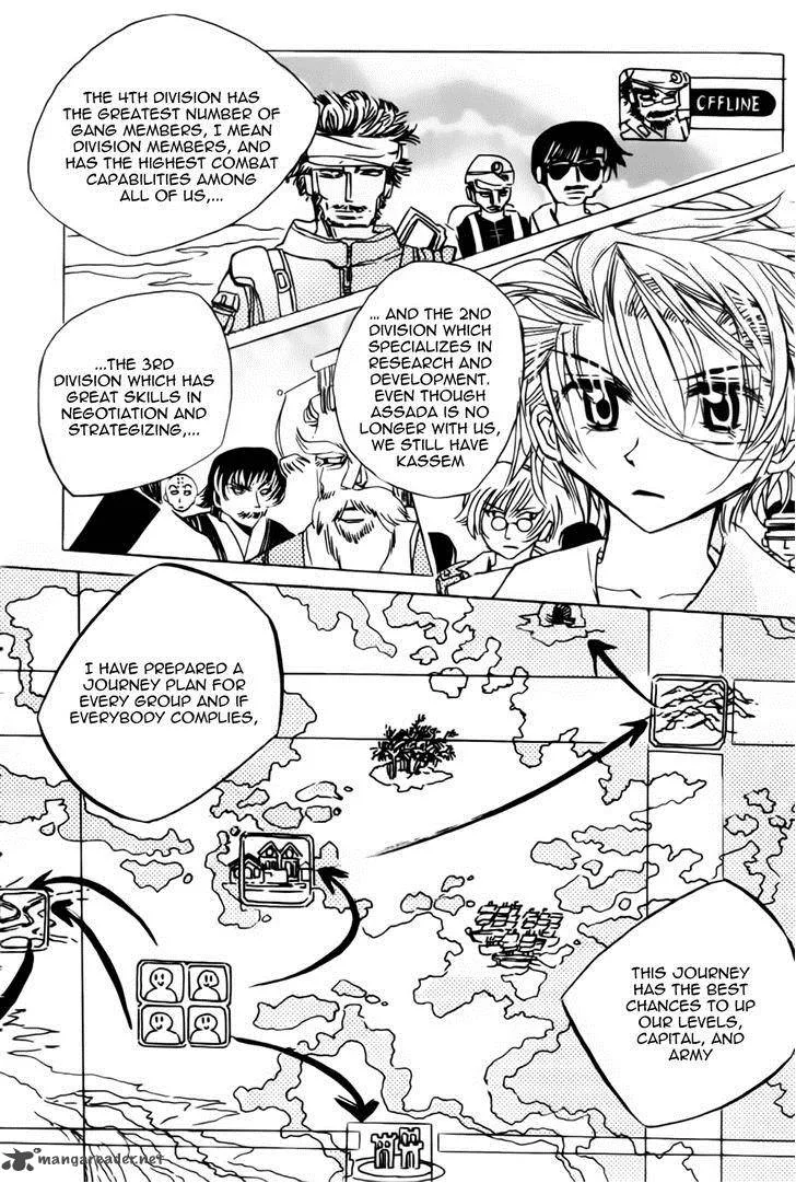 EXEcutional Chapter 19 page 20