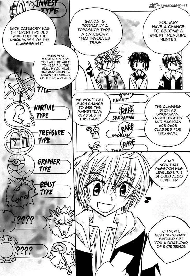 EXEcutional Chapter 19 page 13