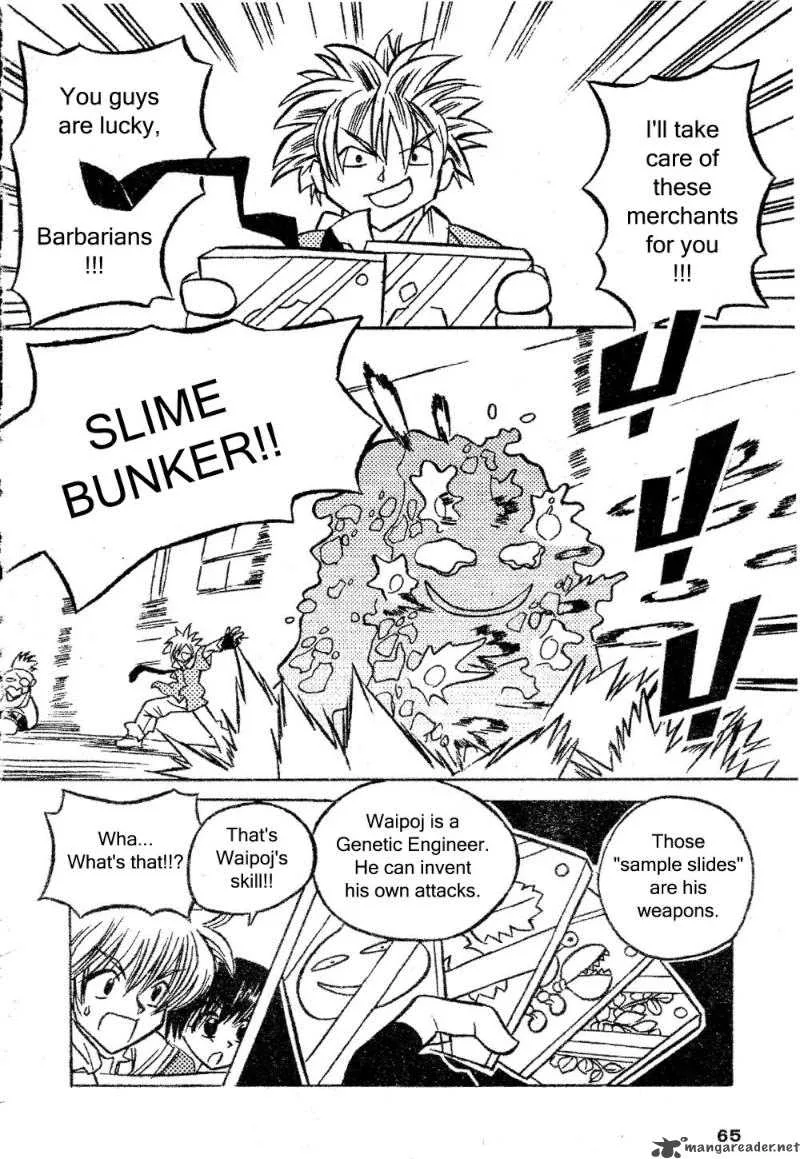 EXEcutional Chapter 3 page 12