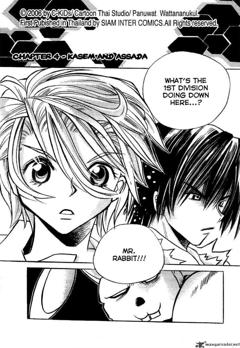 EXEcutional Chapter 4 page 2
