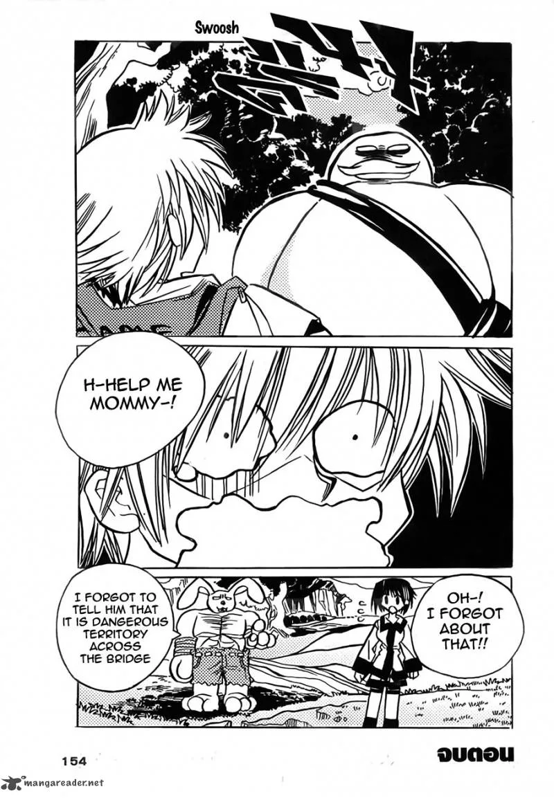 EXEcutional Chapter 7 page 20