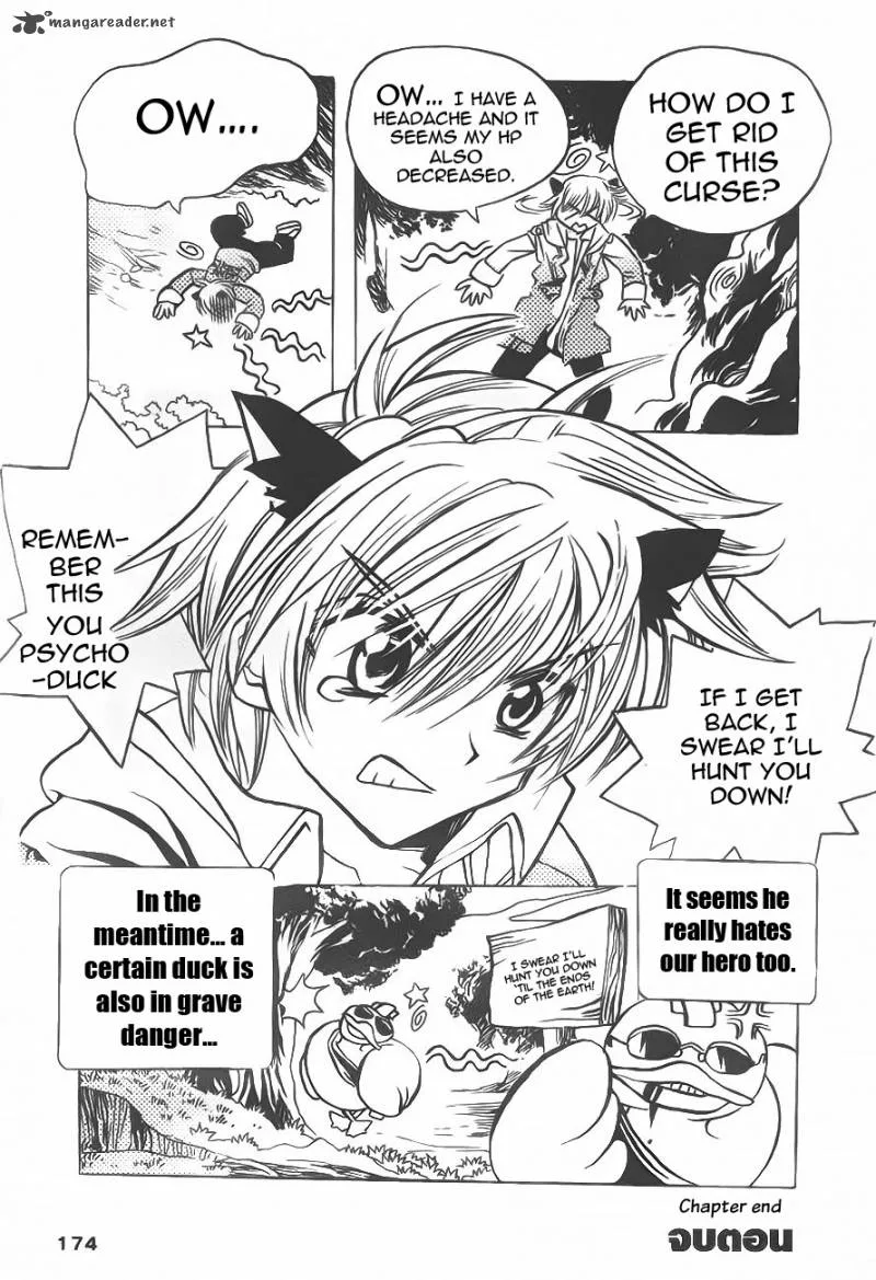 EXEcutional Chapter 8 page 20