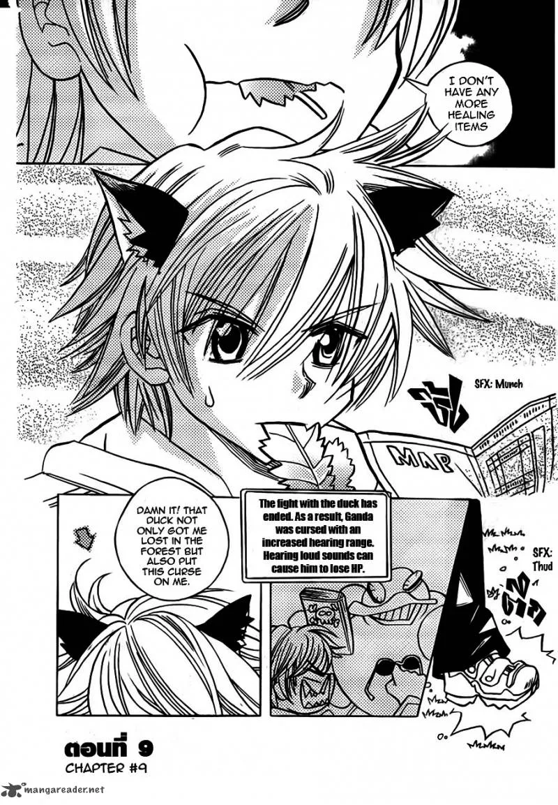 EXEcutional Chapter 9 page 1