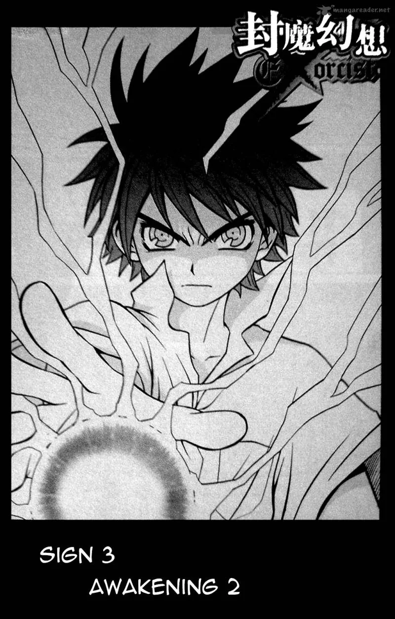Exorcist Chapter 3 page 2