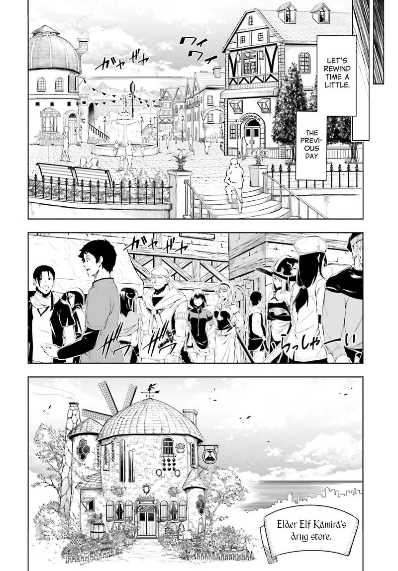 Exterminator Chapter 1 page 7