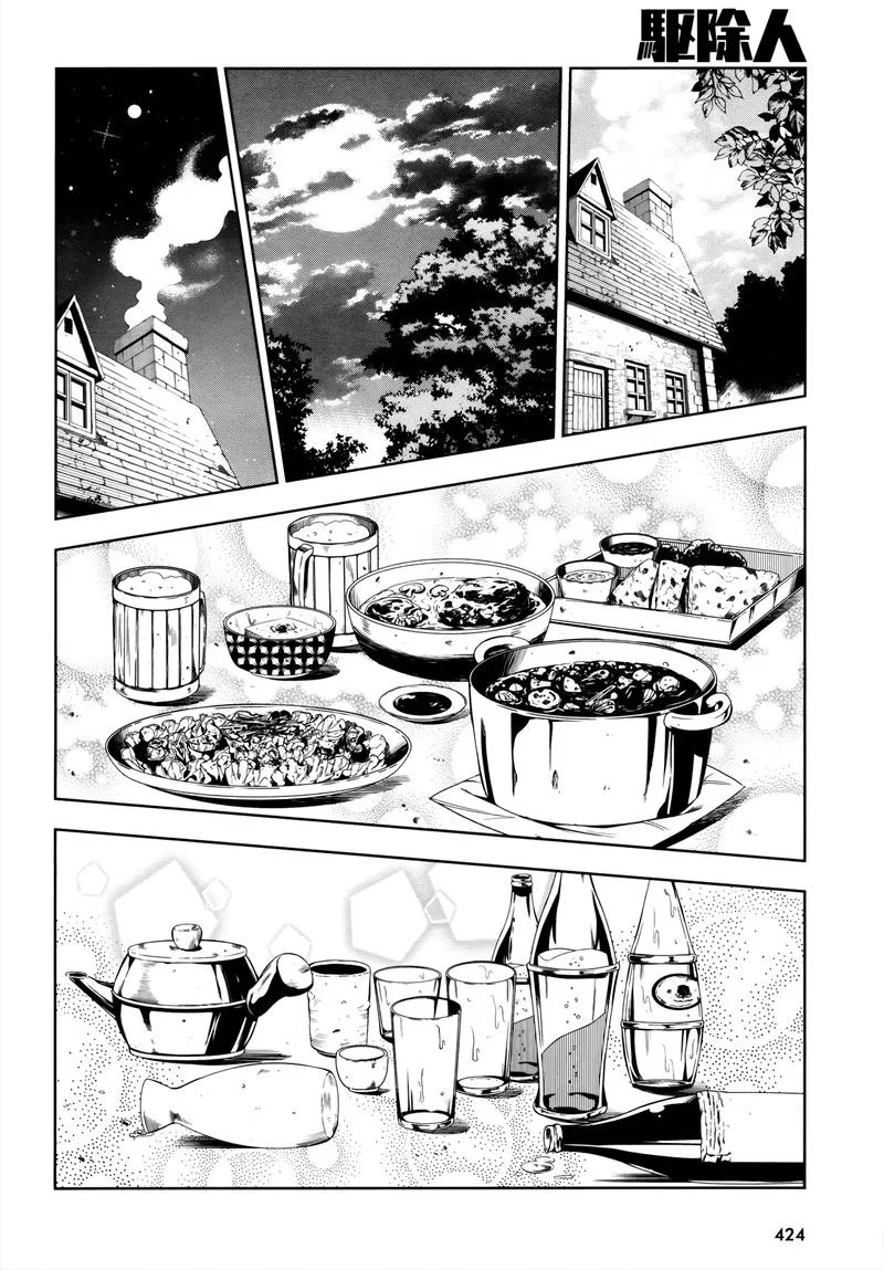 Exterminator Chapter 11.2 page 28