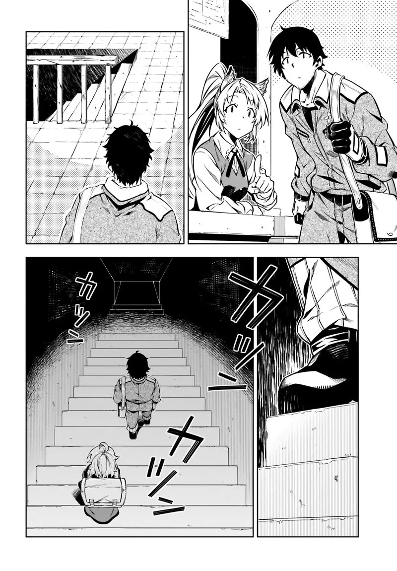 Exterminator Chapter 18 page 8
