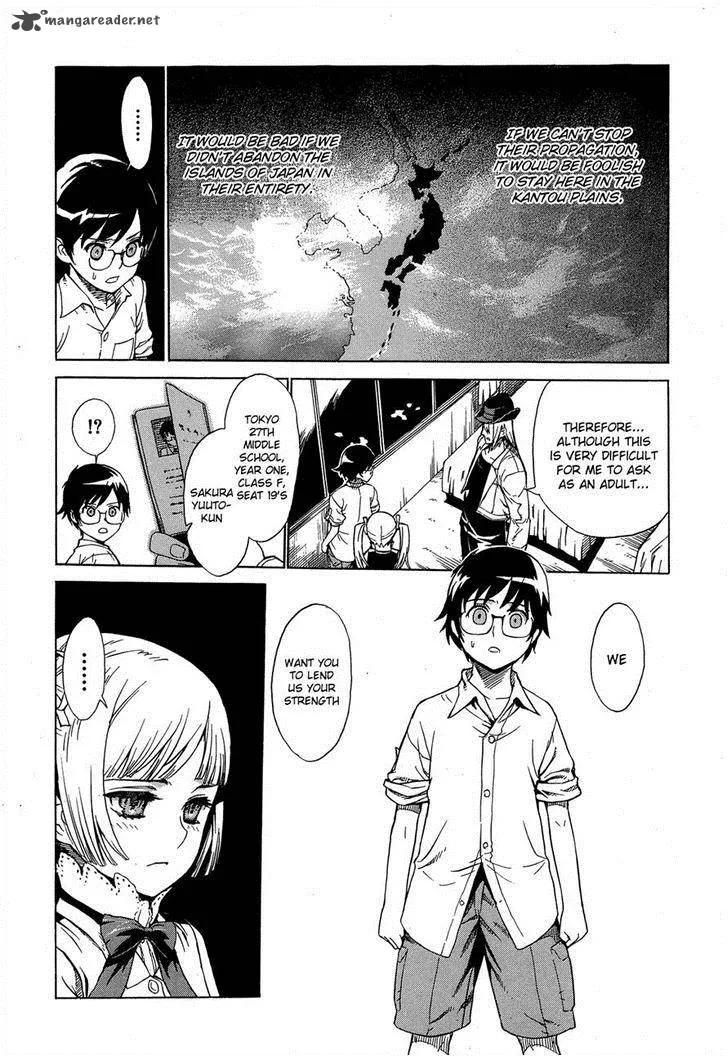 Extra Existence Chapter 2 page 3
