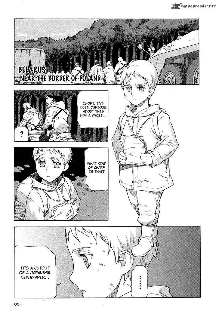 Extra Existence Chapter 3 page 4
