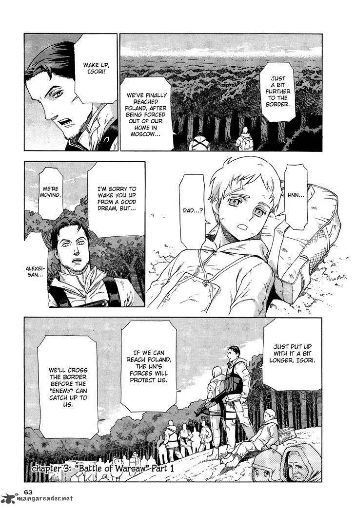 Extra Existence Chapter 3 page 2