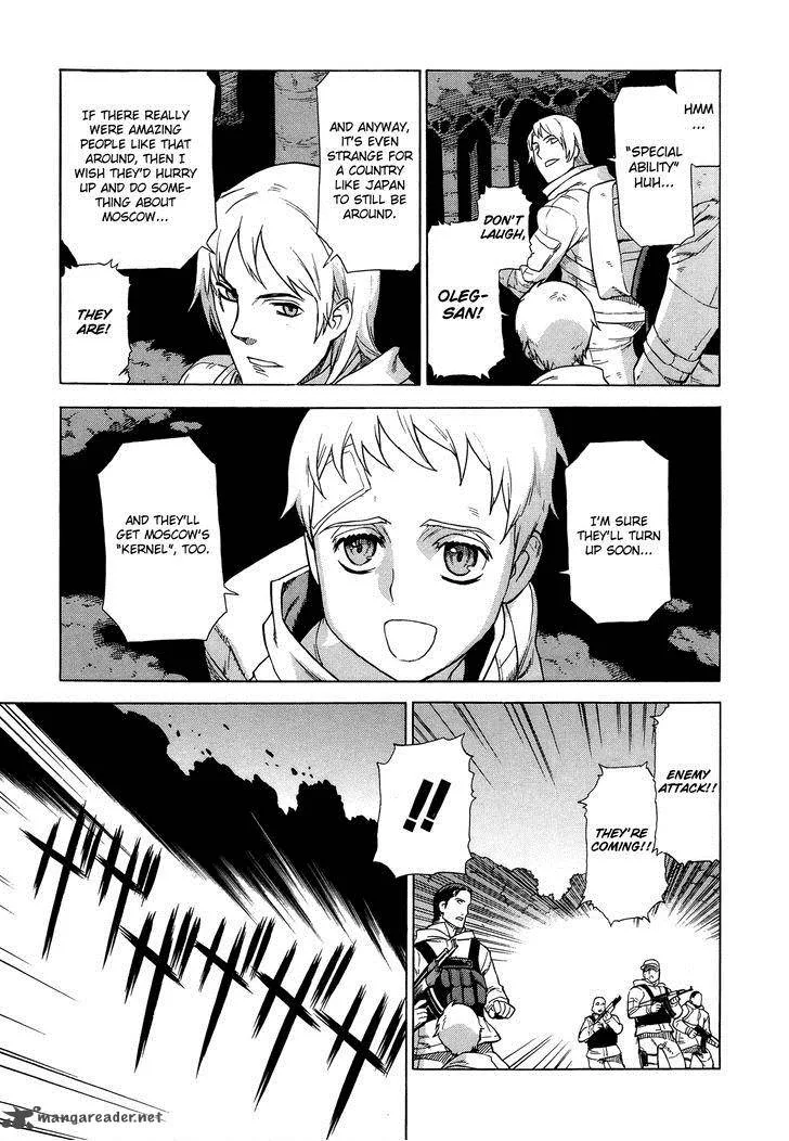 Extra Existence Chapter 3 page 6