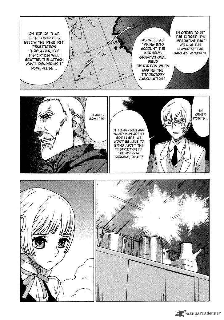 Extra Existence Chapter 5 page 6