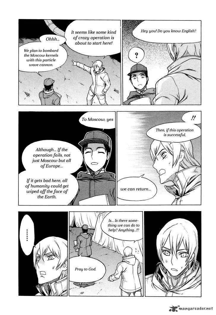 Extra Existence Chapter 5 page 8