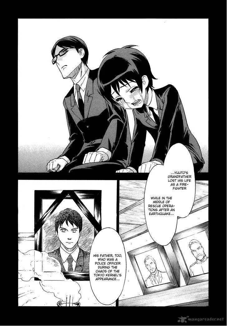 Extra Existence Chapter 6 page 6