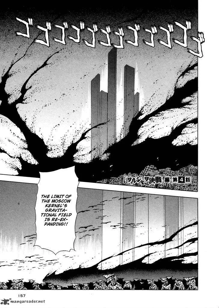 Extra Existence Chapter 6 page 2