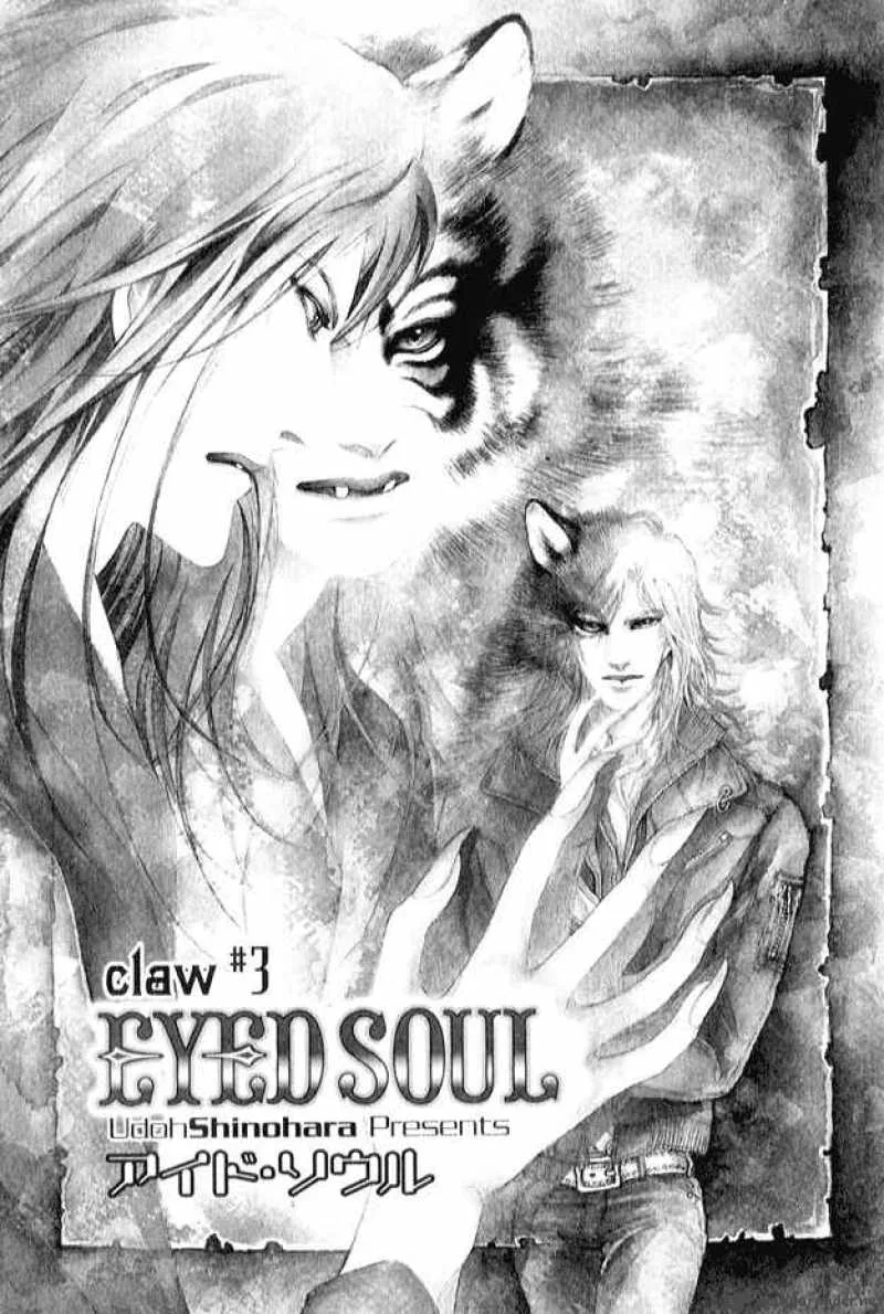 Eyed Soul Chapter 3 page 1
