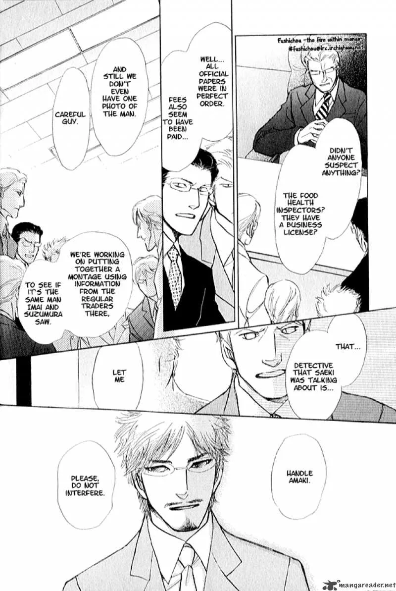 Eyed Soul Chapter 4 page 12