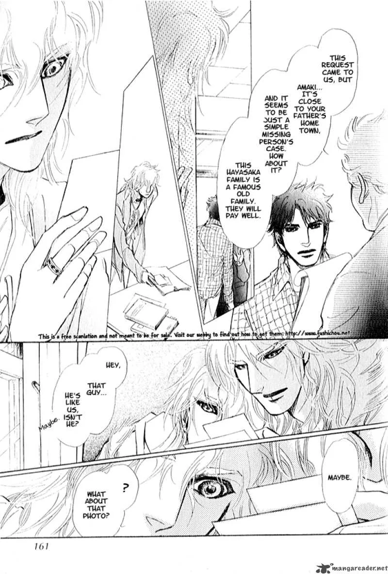 Eyed Soul Chapter 4 page 33