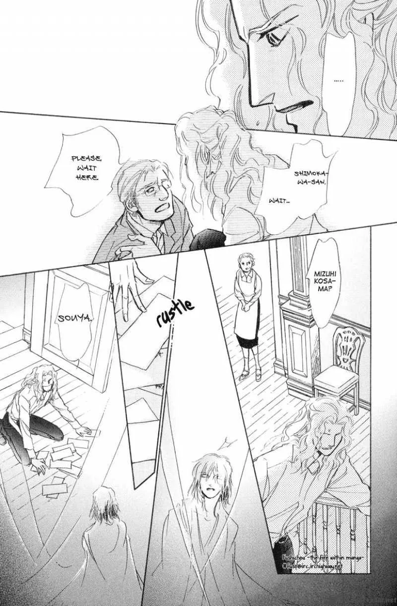 Eyed Soul Chapter 8 page 32