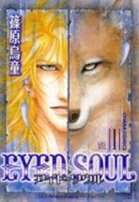 Eyed Soul cover