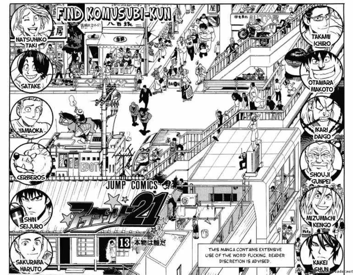 Eyeshield 21 Chapter 107 page 2