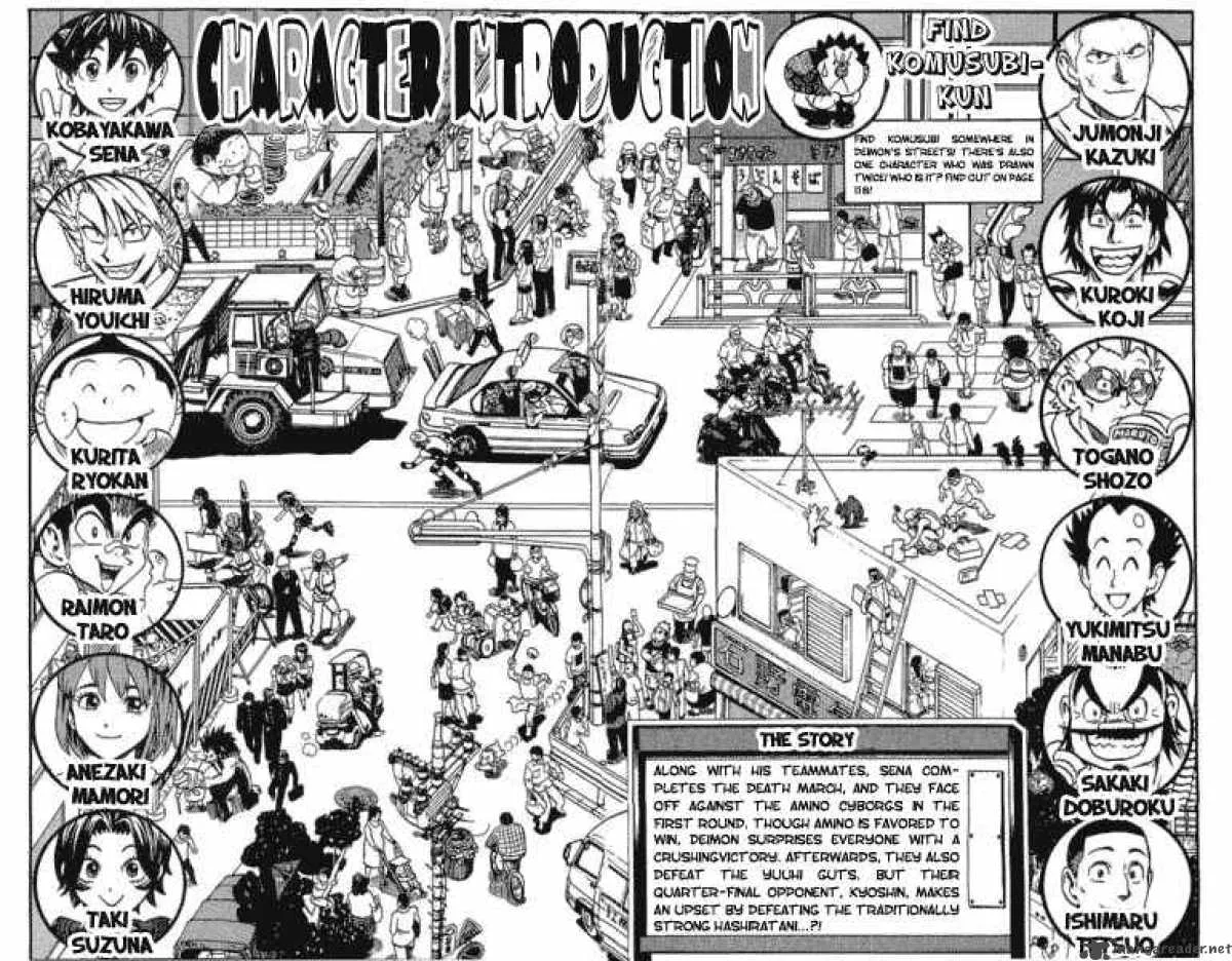 Eyeshield 21 Chapter 107 page 3
