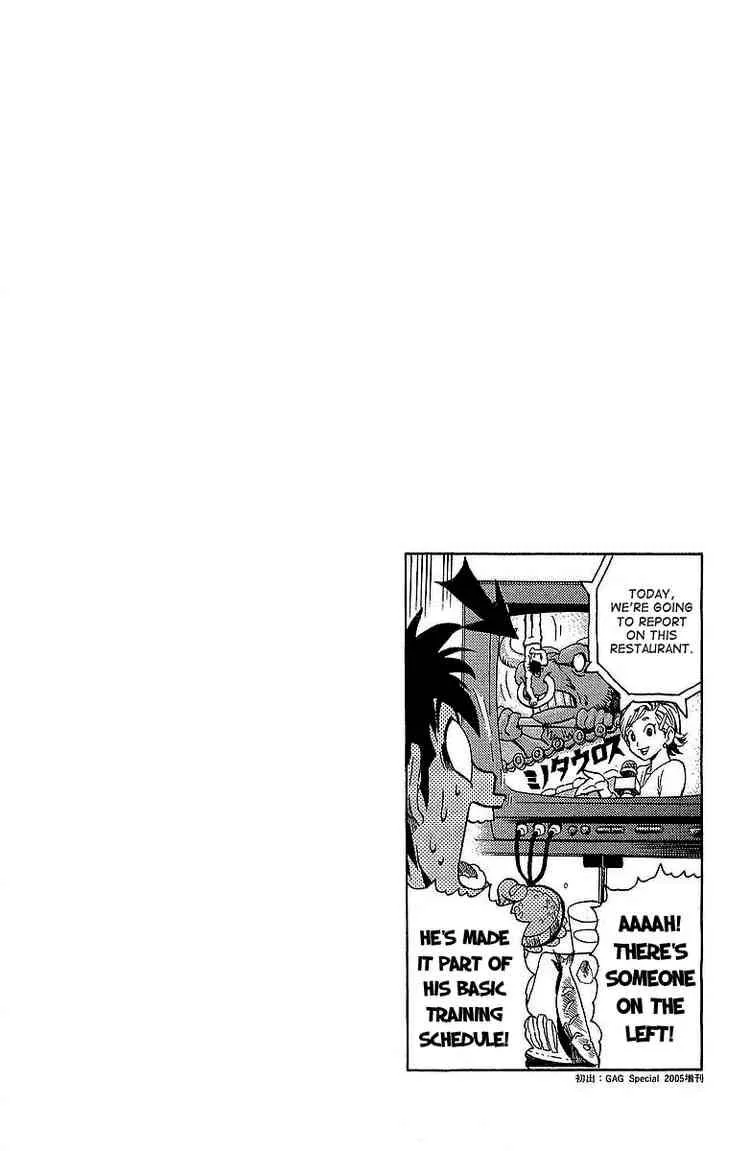 Eyeshield 21 Chapter 108 page 20