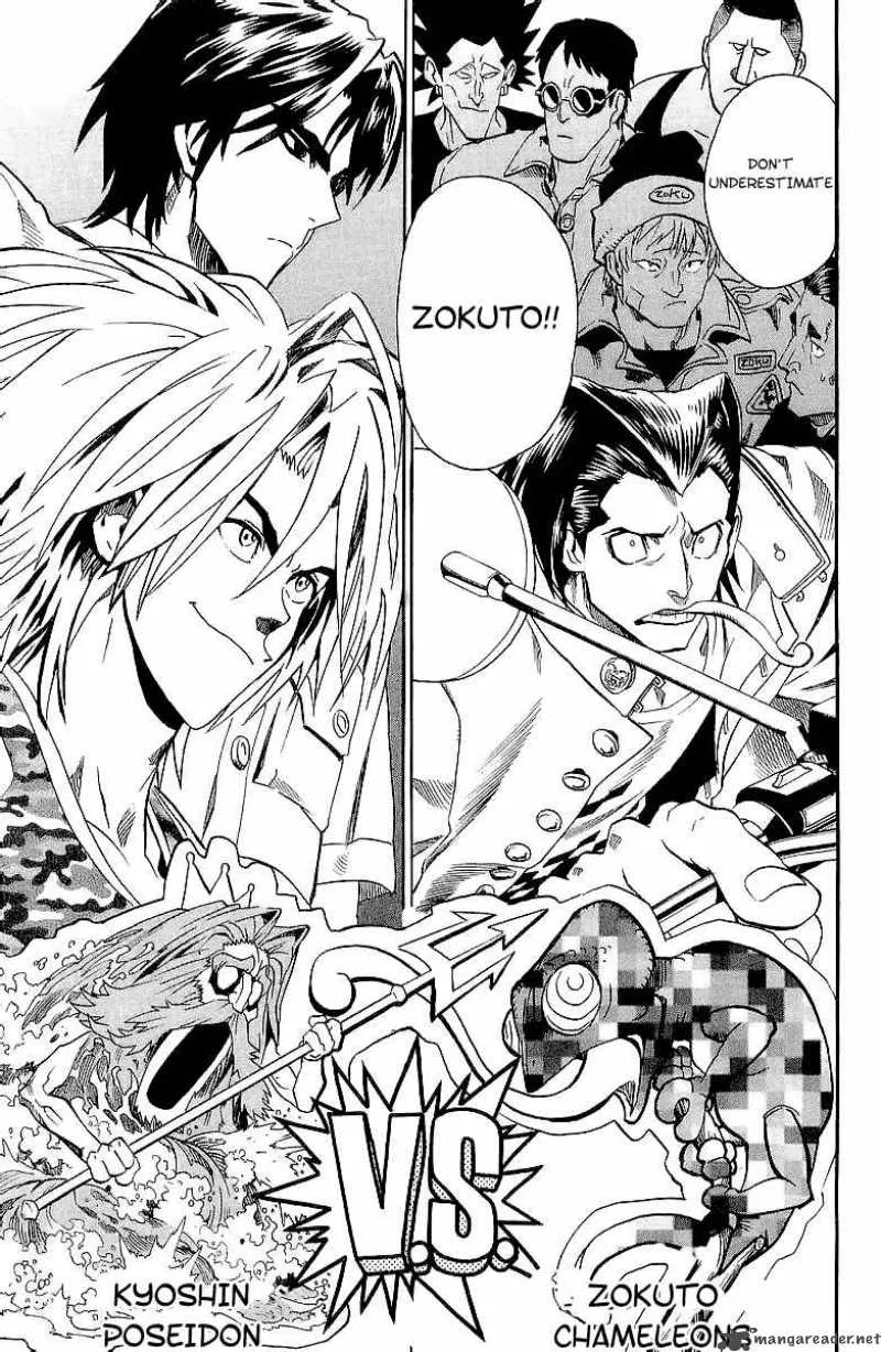 Eyeshield 21 Chapter 109 page 19