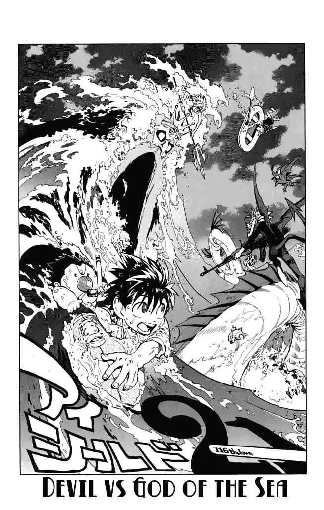 Eyeshield 21 Chapter 116 page 1