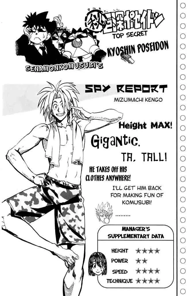Eyeshield 21 Chapter 116 page 20