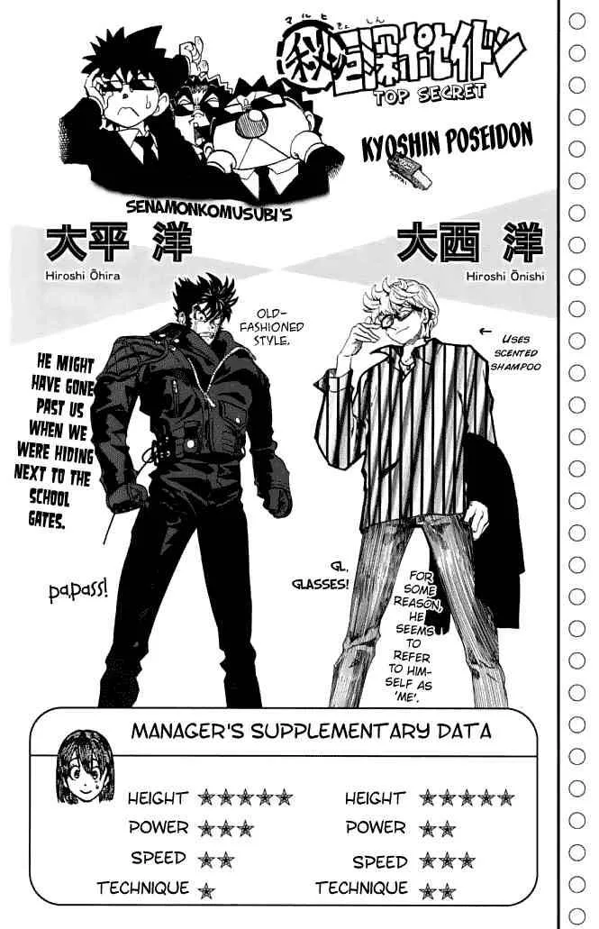 Eyeshield 21 Chapter 120 page 3