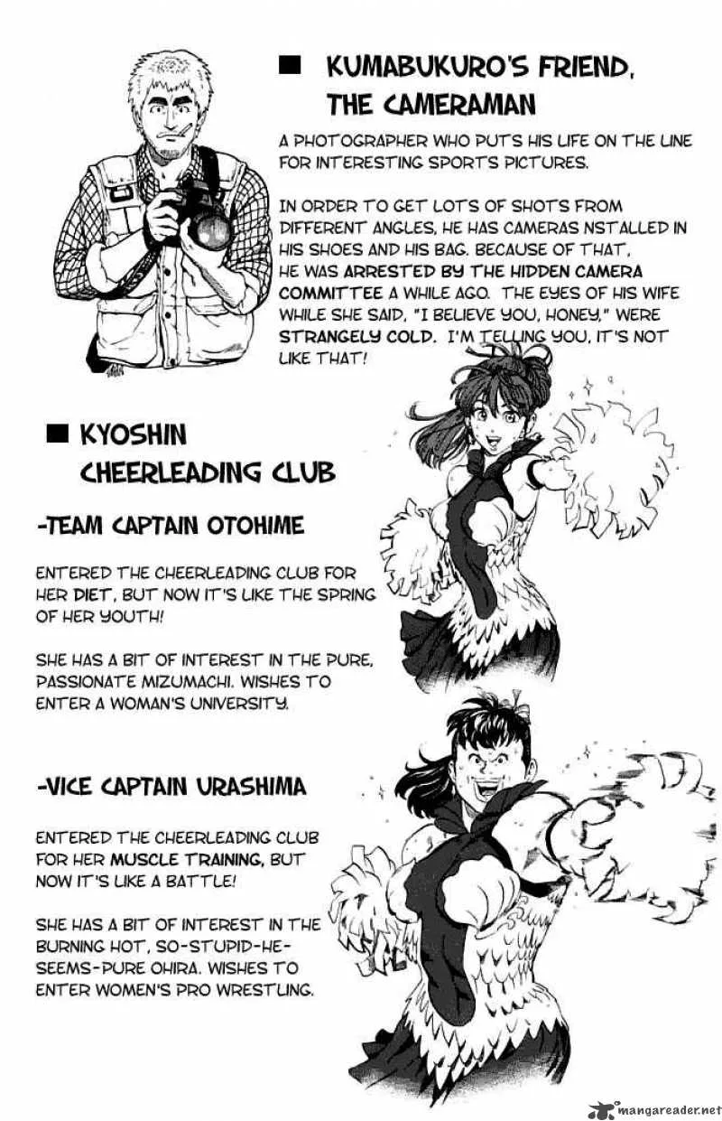 Eyeshield 21 Chapter 124 page 21