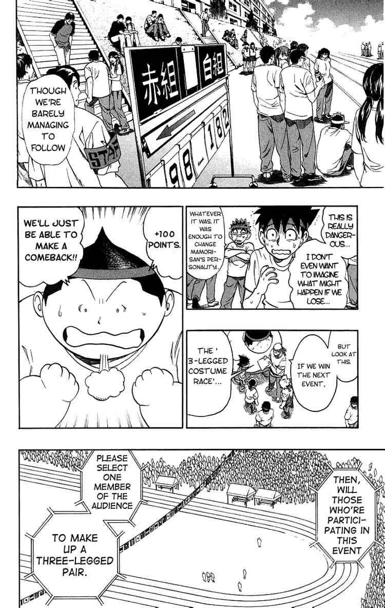 Eyeshield 21 Chapter 129 page 12