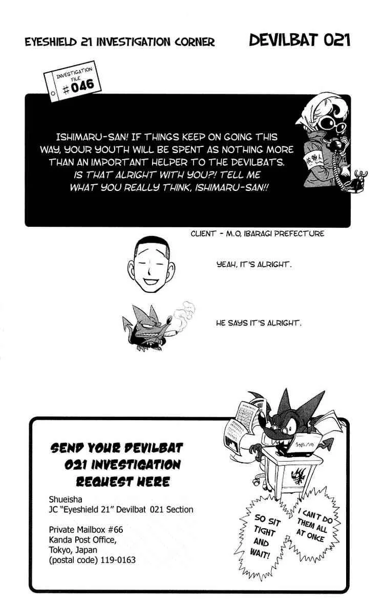 Eyeshield 21 Chapter 133 page 17