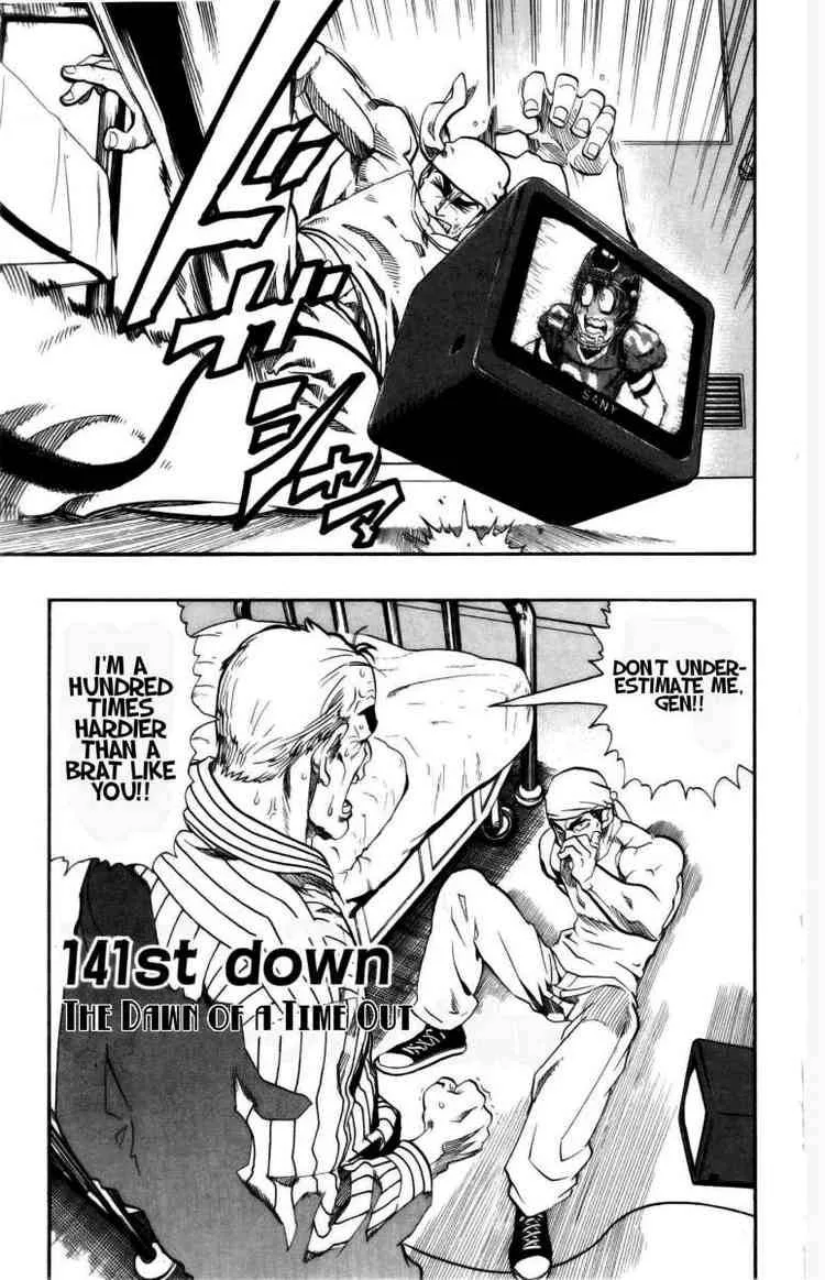 Eyeshield 21 Chapter 141 page 1