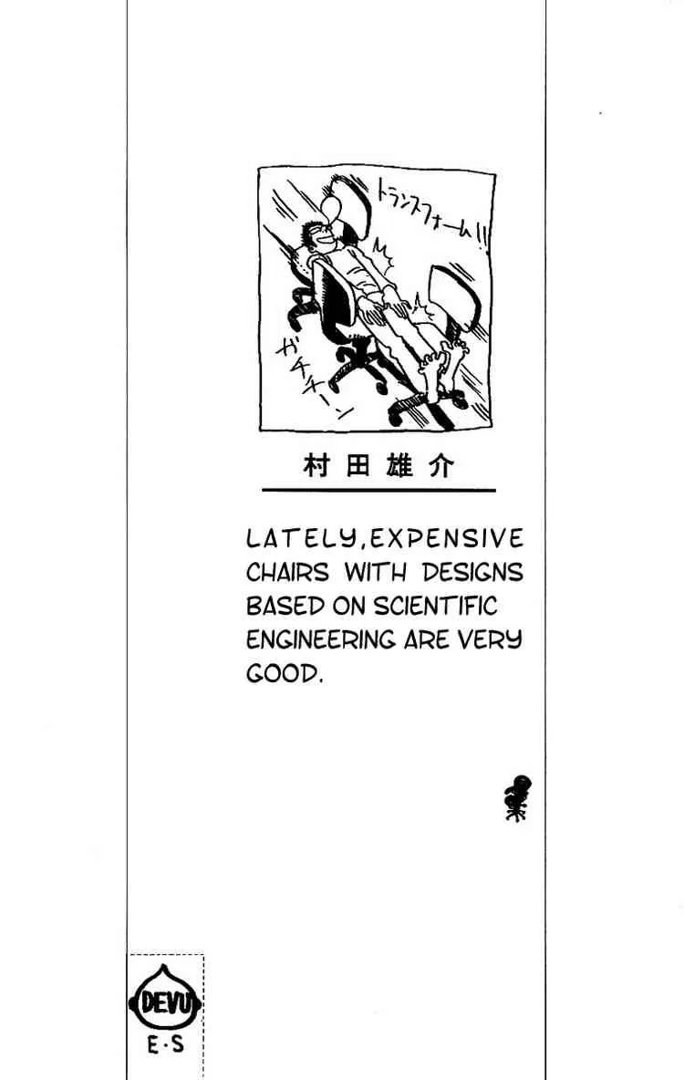 Eyeshield 21 Chapter 143 page 1